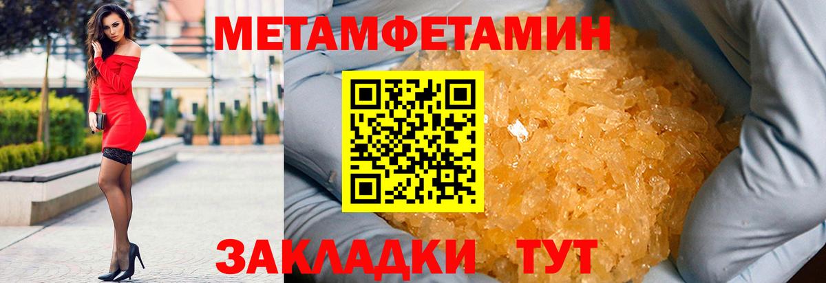 АМФ Розовый Сергиев Посад