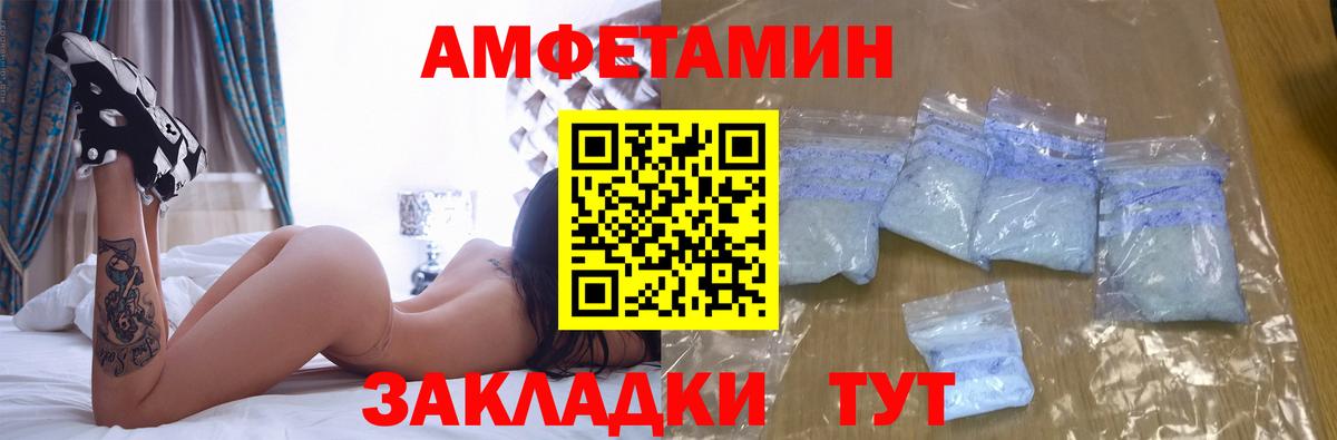 Амфетамин 98%  Вход с VPN  omg   Сергиев Посад 