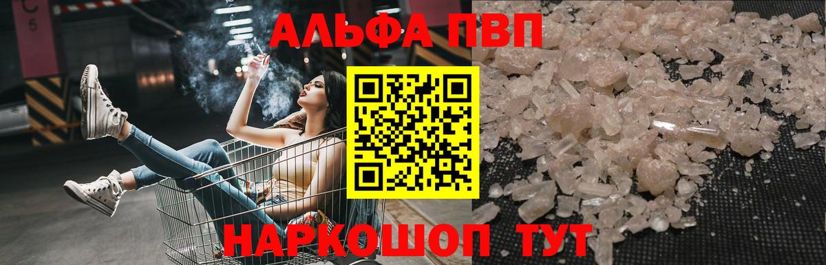 А ПВП СК КРИС Сергиев Посад