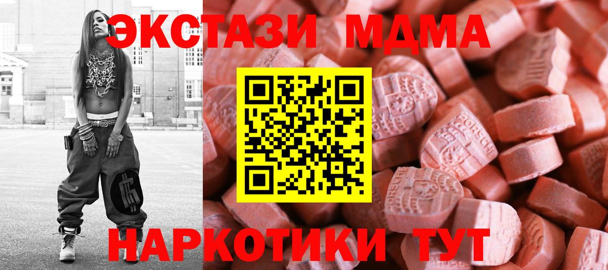 ЭКСТАЗИ бентли  ОМГ ОМГ маркетплейс  Экстази  Ecstasy Punisher  Сергиев Посад  Вход с VPN 