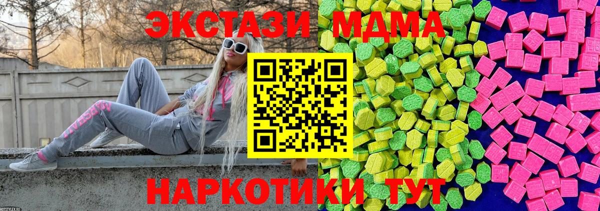 Ecstasy бентли Сергиев Посад