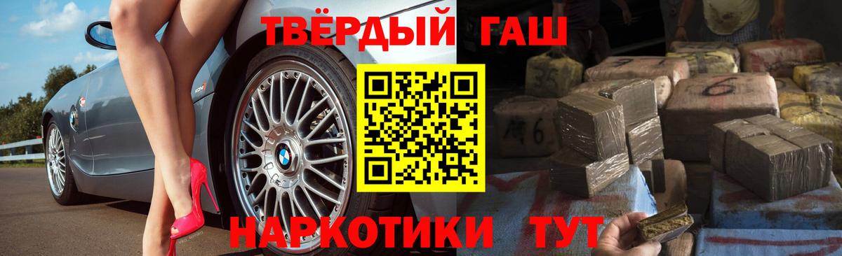 Гашиш ice o lator  Вход с VPN  Сергиев Посад  ГАШИШ гарик 