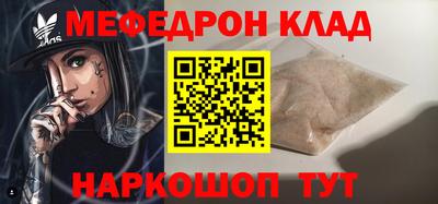 кристаллы Нальчик