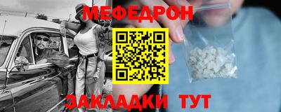 первитин Наро-Фоминск