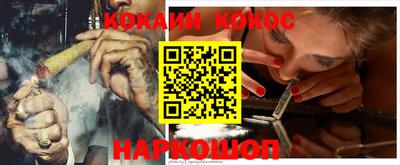 каннабис Новодвинск