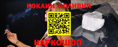 дистиллят марихуана Новозыбков