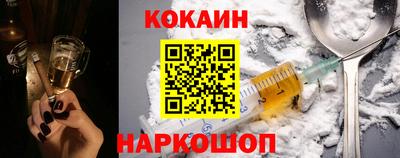 кокаин перу Нарткала