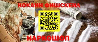 каннабис Новодвинск