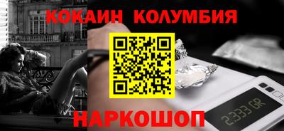 каннабис Новодвинск