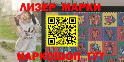 каннабис Новодвинск