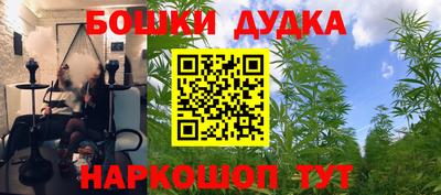 дистиллят марихуана Новозыбков