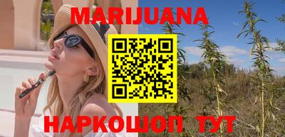 дистиллят марихуана Новозыбков