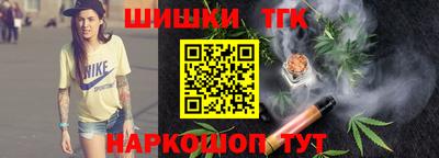 дистиллят марихуана Новозыбков