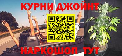 первитин Наро-Фоминск