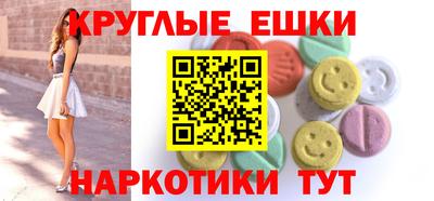 дистиллят марихуана Новозыбков