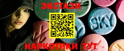 дистиллят марихуана Новозыбков