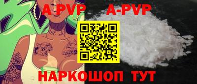 дистиллят марихуана Новозыбков