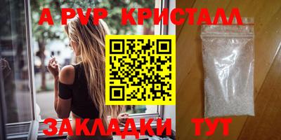 первитин Наро-Фоминск