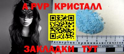 дистиллят марихуана Новозыбков
