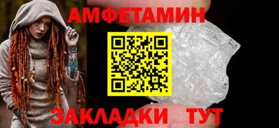 дистиллят марихуана Новозыбков