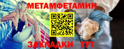 дистиллят марихуана Новозыбков