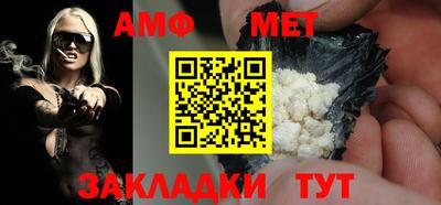 кристаллы Нальчик