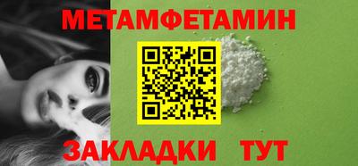 кристаллы Нальчик