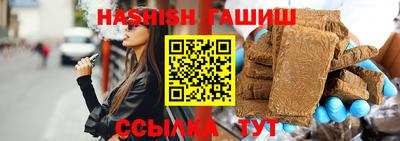 дистиллят марихуана Новозыбков