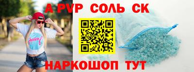не бодяженный Новокубанск