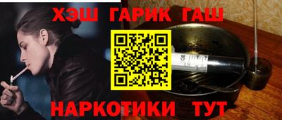 каннабис Новодвинск