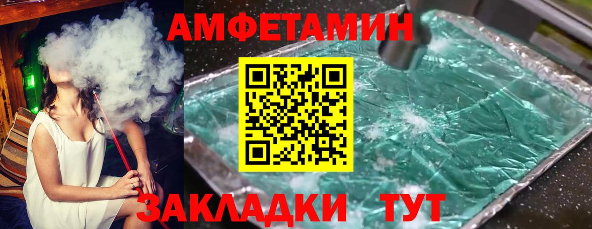 Метамфетамин винт  Вход с VPN  Сергиев Посад 