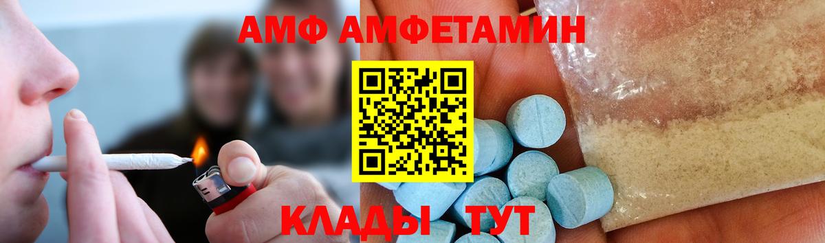 Каннабис  Сергиев Посад  ГАШ  Вход с VPN  COCAIN  Меф МЯУ МЯУ кристаллы  ГАШ  МДМА  Метадон 
