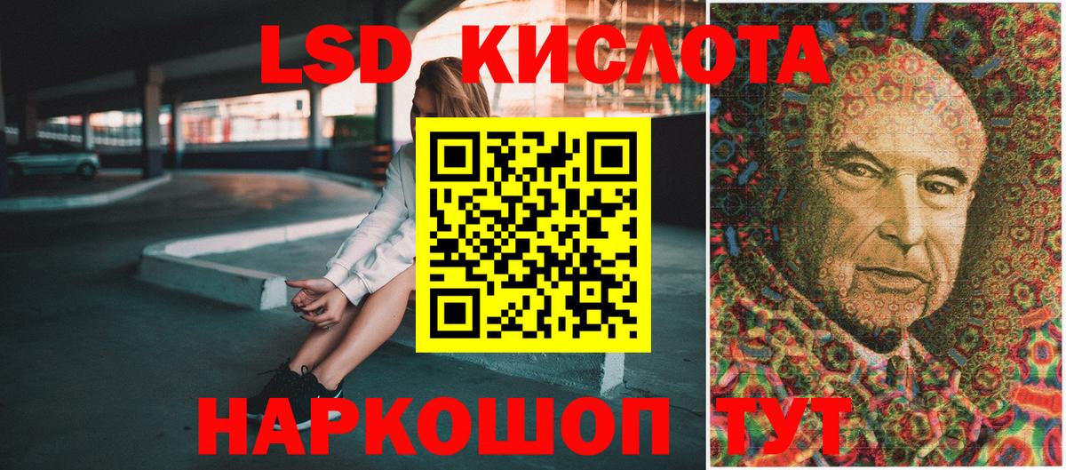 Марки 25I-NBOMe 1,8мг  Вход с VPN  Сергиев Посад 
