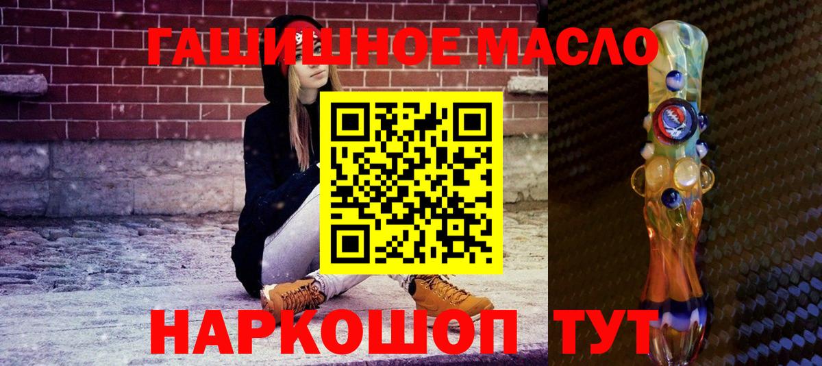 COCAIN Сергиев Посад